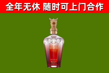 岳塘烟酒回收皇家剑南春龙年.jpg