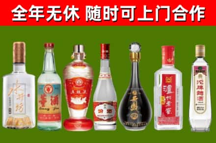 岳塘烟酒回收名酒系列.jpg