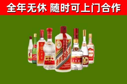 岳塘烟酒回收八大名酒.jpg