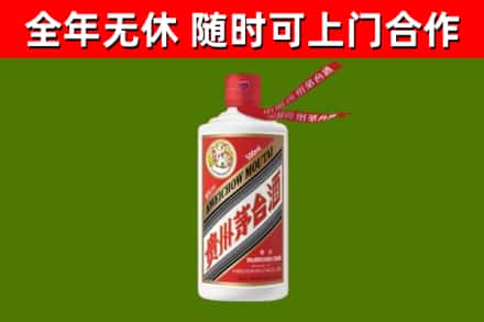岳塘烟酒回收飞天茅台酒.jpg