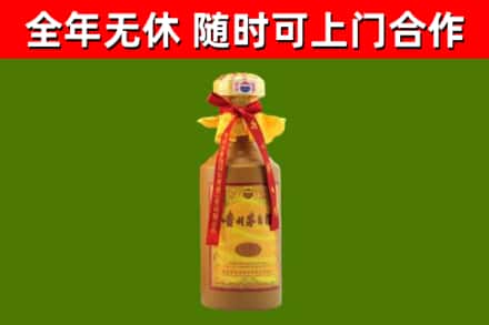 岳塘烟酒回收15年茅台酒.jpg