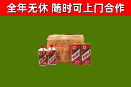 岳塘烟酒回收80年代茅台酒.jpg