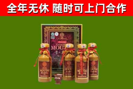 岳塘烟酒回收50年茅台酒.jpg