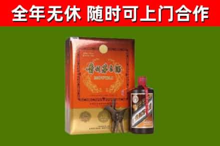 岳塘烟酒回收汉帝茅台.jpg