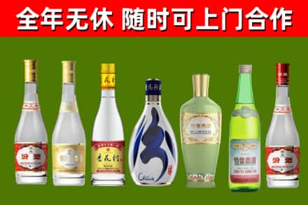 岳塘烟酒回收汾酒系列.jpg