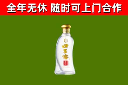 岳塘烟酒回收口子窖.jpg
