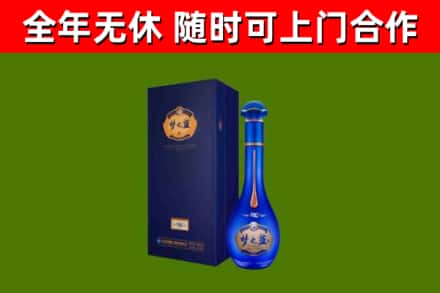岳塘烟酒回收老梦之蓝酒.jpg