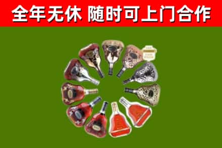 岳塘回收XO