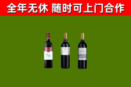 岳塘回收拉菲红酒