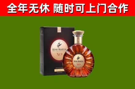 岳塘回收人头马洋酒