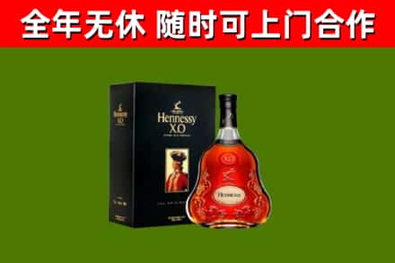 岳塘回收轩尼诗洋酒