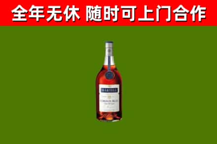 岳塘回收蓝带洋酒